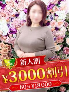 桃井はるひ 松戸人妻花壇（松戸/デリヘル）