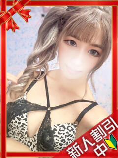 るあ 町田ギャルの宅急便（町田/デリヘル）