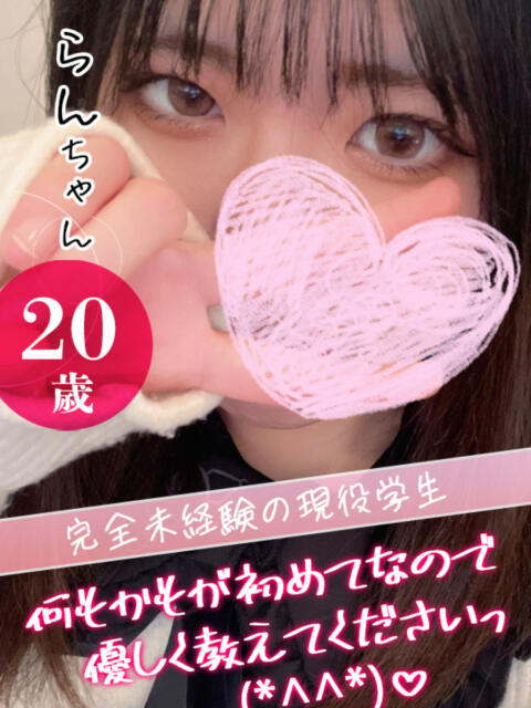 大宮校らん おクンニ学園 練馬分校（デリヘル）