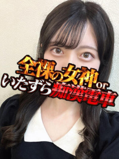 みつき 全裸の女神orいたずら痴漢電車（ホテヘル）