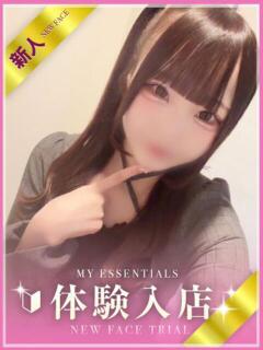 みるく My Essentials（池袋/デリヘル）