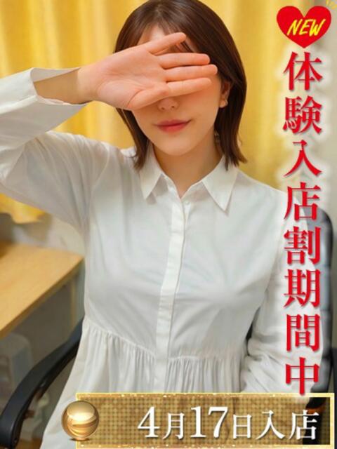 野村みや 渋谷エオス（人妻系ホテヘル&amp;デリへル）