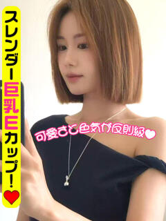 ちはる パイレーツオブアロマ（神田/デリヘル）