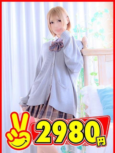 みおん 2980円（店舗型手コキ専門店）