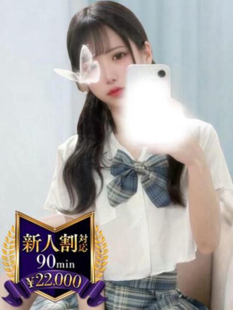 式波るる 密着ヌルヌル 高級やみつきエステ厚木店（派遣型美乳密着回春エステ）