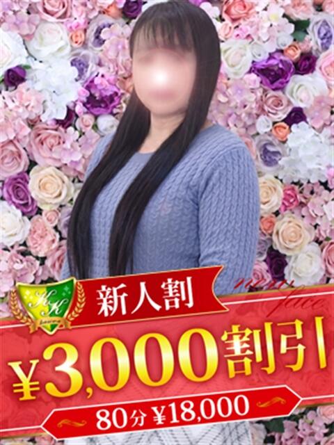 伊吹せあ 松戸人妻花壇（人妻デリヘル）