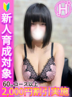 みみ 白い巨乳（鶯谷/ホテヘル）