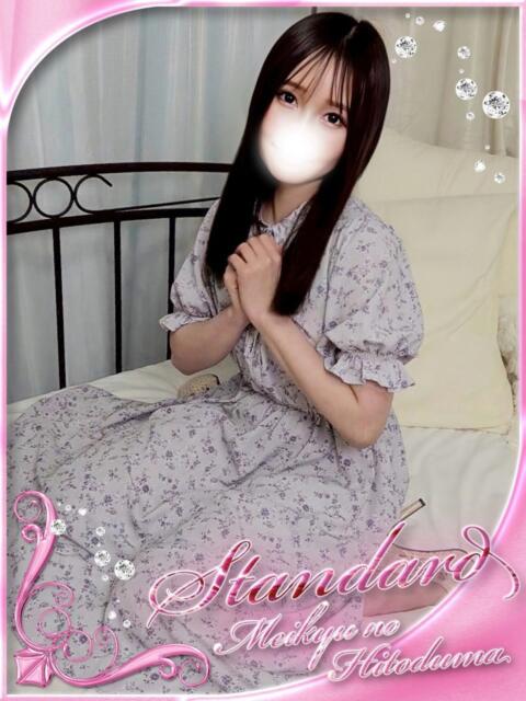 らむ 迷宮の人妻 古河・久喜発（人妻系デリヘル）