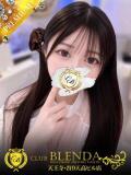 Miffy【ミッフィ-】 club BLENDA 天王寺・谷9天高ビル店（谷町九丁目/デリヘル）