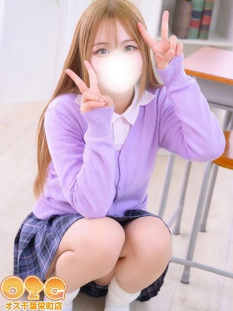 ことは オズ 千葉栄町店（デリヘル）