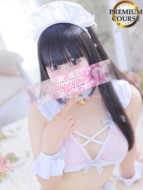 ゆに 金瓶梅(きんぺいぱい)(雄琴)（ソープランド）