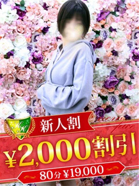 伊東なぎ 松戸人妻花壇（人妻デリヘル）