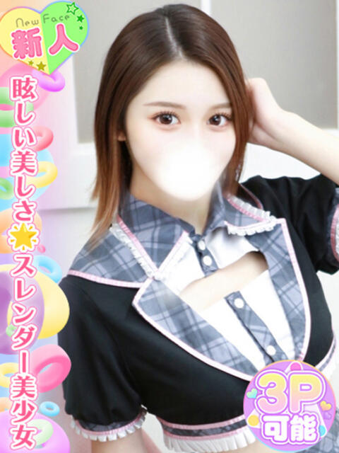 橙山るい 池袋手コキパラダイス　見習い天使とイタズラ小悪魔（オナクラ）