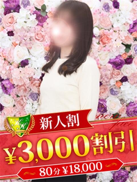 南ねお 松戸人妻花壇（人妻デリヘル）