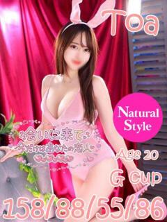 とあ ニューティアラ（桜町(土浦市)/ソープ）