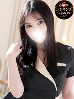 朝倉みなみ ザイオン 会員制アロマエステ（渋谷/デリヘル）