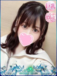 あいな エロエロ星人 豊橋店（豊橋/デリヘル）