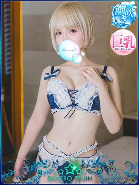 あさひ エロエロ星人 豊橋店（デリヘル）