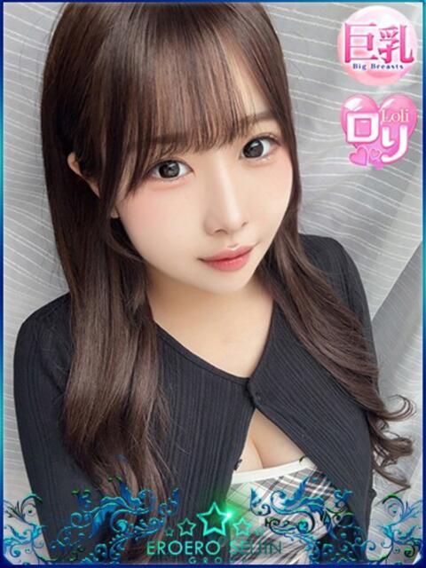 あみか エロエロ星人 豊橋店（デリヘル）