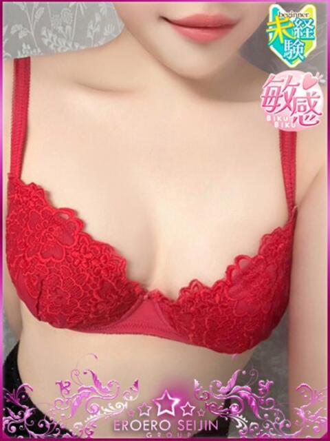 かえ エロエロ星人 豊橋店（デリヘル）