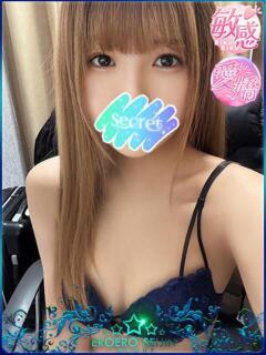 しずな エロエロ星人 豊橋店（豊橋/デリヘル）