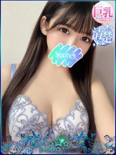 ちはる エロエロ星人 豊橋店（豊橋/デリヘル）