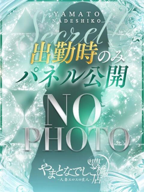 あいり やまとなでしこ 豊橋店～人妻エロエロ星人～（人妻系デリヘル）