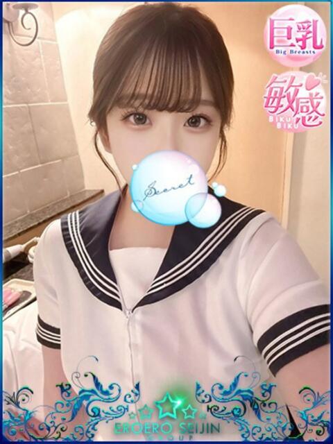 なえ エロエロ星人 豊橋店（デリヘル）