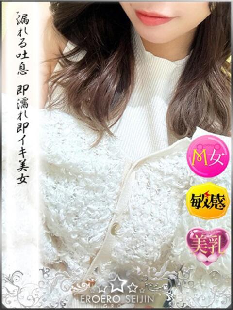 いぶき やまとなでしこ 豊橋店～人妻エロエロ星人～（人妻系デリヘル）