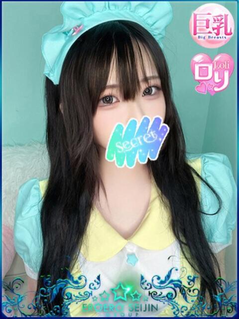 はく エロエロ星人 豊橋店（デリヘル）