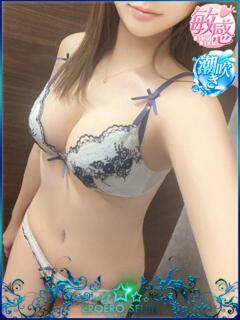 ひなた エロエロ星人 豊橋店（豊橋/デリヘル）