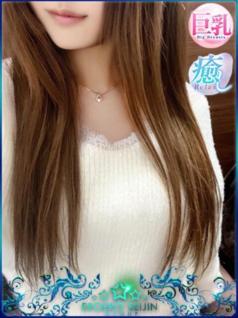 まあさ エロエロ星人 豊橋店（デリヘル）