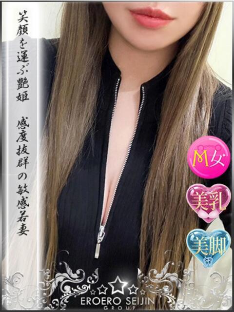 しいな やまとなでしこ 豊橋店～人妻エロエロ星人～（人妻系デリヘル）