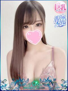 みおん エロエロ星人 豊橋店（豊橋/デリヘル）