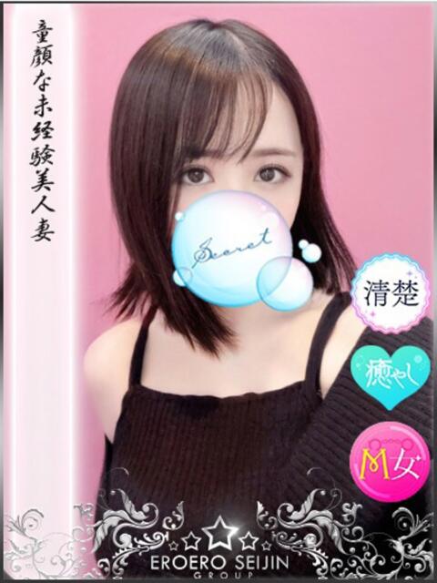 しずか やまとなでしこ 豊橋店～人妻エロエロ星人～（人妻系デリヘル）