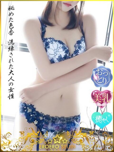 すずか やまとなでしこ 豊橋店～人妻エロエロ星人～（人妻系デリヘル）