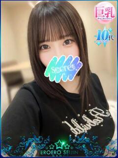 ゆい エロエロ星人 豊橋店（豊橋/デリヘル）