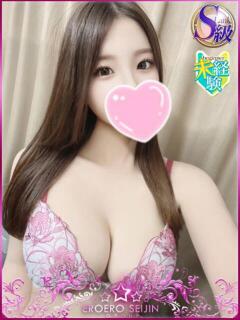 ゆうか エロエロ星人 豊橋店（豊橋/デリヘル）