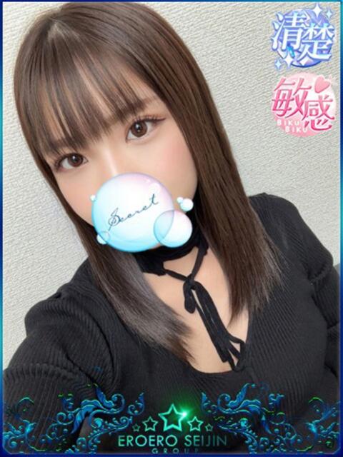 ゆらん エロエロ星人 豊橋店（デリヘル）