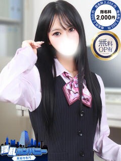 りおん 淫乱カンパニー 旭・匝瑳店（干潟/デリヘル）