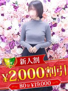 西田るい 松戸人妻花壇（松戸/デリヘル）