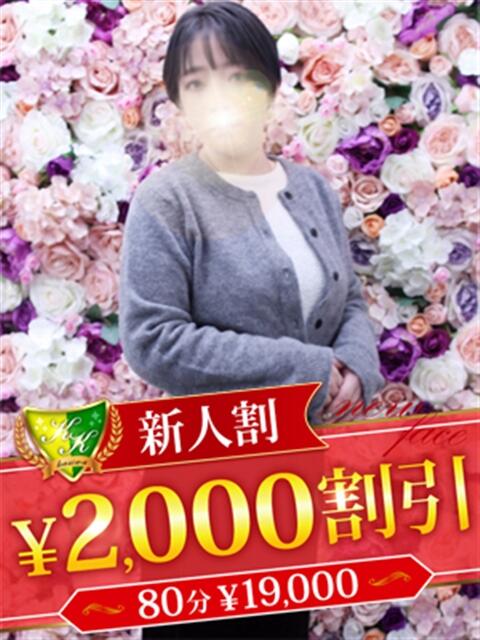 上原れい 松戸人妻花壇（人妻デリヘル）