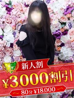 宮崎ももな 松戸人妻花壇（松戸/デリヘル）