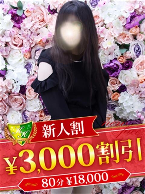 宮崎ももな 松戸人妻花壇（人妻デリヘル）