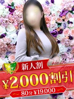 塩野あき 松戸人妻花壇（松戸/デリヘル）