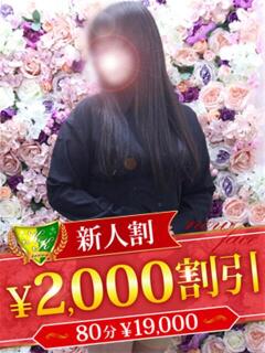 神谷ゆい 松戸人妻花壇（松戸/デリヘル）