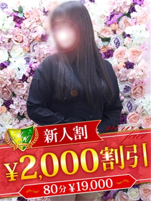 神谷ゆい 松戸人妻花壇（人妻デリヘル）