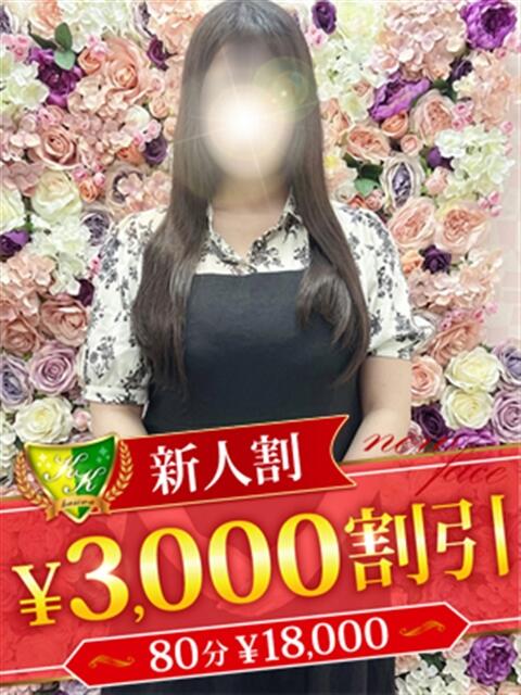 橋本こころ 松戸人妻花壇（人妻デリヘル）