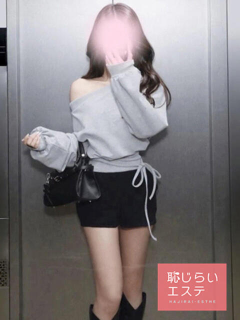 るあ 恥じらいエステ（風俗エステ）