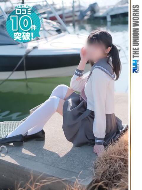 夢乃れむ【業界未経験】 素人専門キラキラ学園（学園系デリヘル）